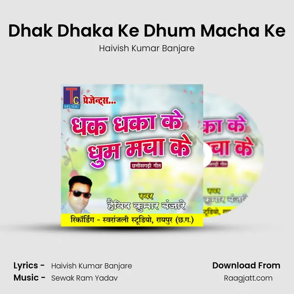 Dhak Dhaka Ke Dhum Macha Ke - Haivish Kumar Banjare album cover 