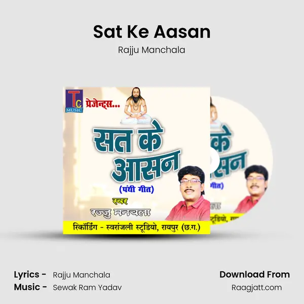 Sat Ke Aasan - Rajju Manchala album cover 