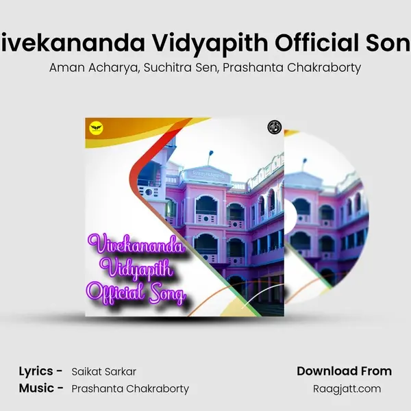 Vivekananda Vidyapith Official Song - Aman Acharya album cover 