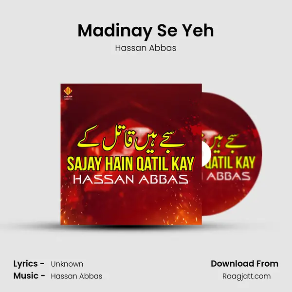 Madinay Se Yeh mp3 song