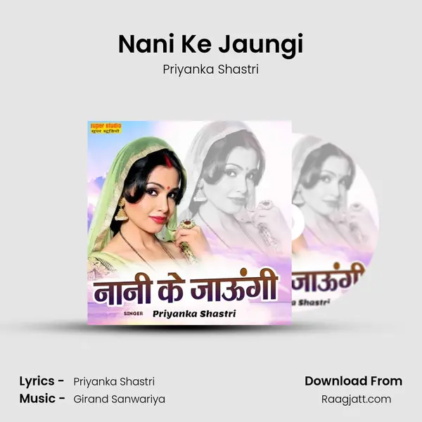 Nani Ke Jaungi - Priyanka Shastri album cover 