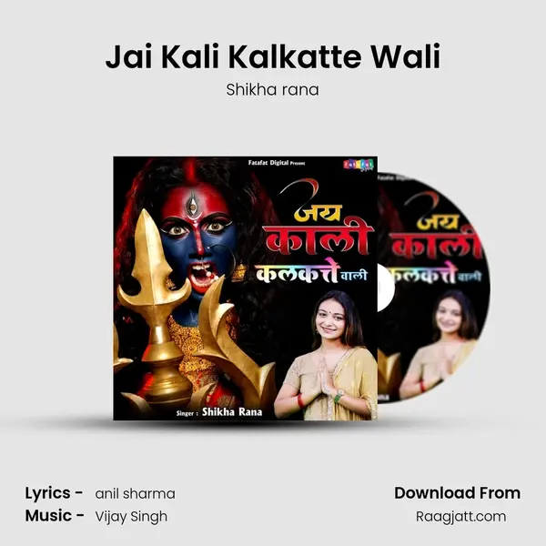 Jai Kali Kalkatte Wali - Shikha rana album cover 