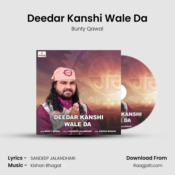 Deedar Kanshi Wale Da - Bunty Qawal album cover 