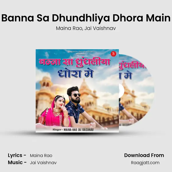 Banna Sa Dhundhliya Dhora Main mp3 song