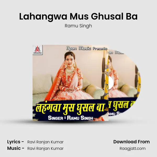 Lahangwa Mus Ghusal Ba mp3 song