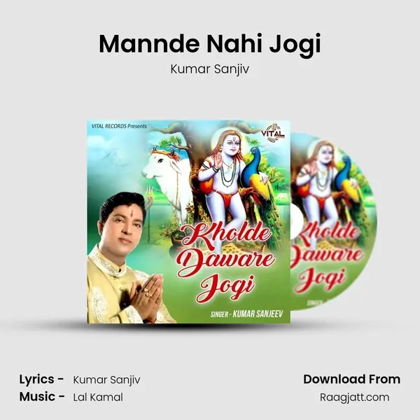 Mannde Nahi Jogi mp3 song