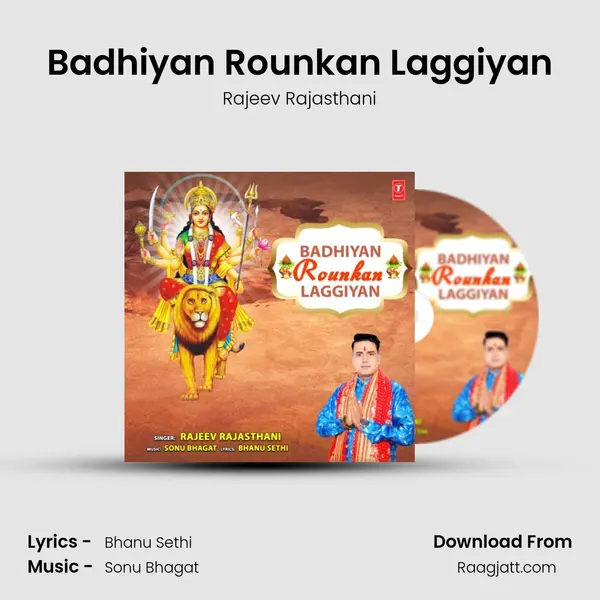 Badhiyan Rounkan Laggiyan mp3 song