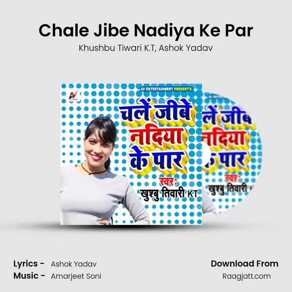 Chale Jibe Nadiya Ke Par - Khushbu Tiwari K.T album cover 