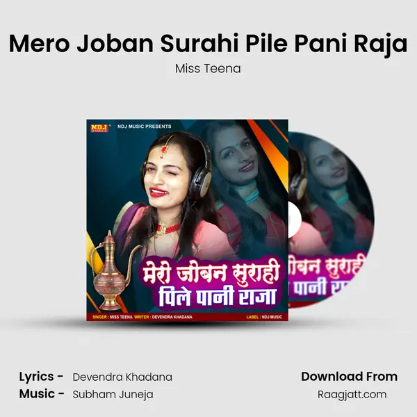 Mero Joban Surahi Pile Pani Raja mp3 song