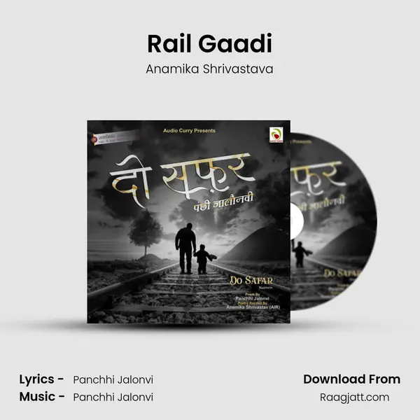 Rail Gaadi - Anamika Shrivastava album cover 