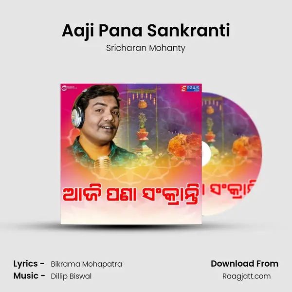 Aaji Pana Sankranti - Sricharan Mohanty album cover 