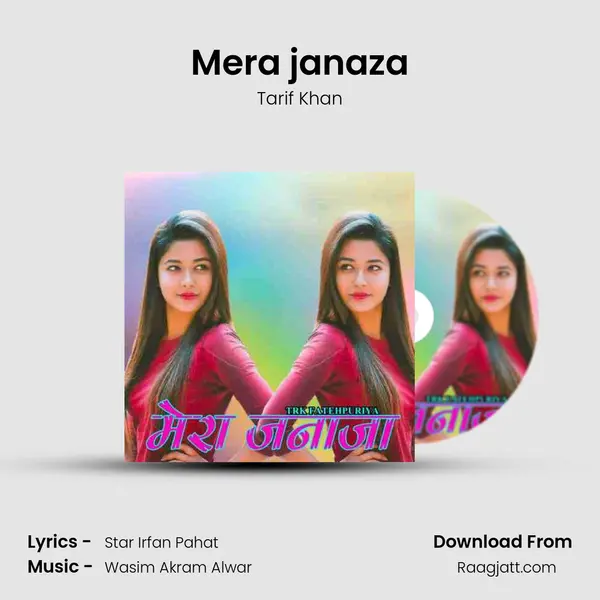 Mera janaza mp3 song