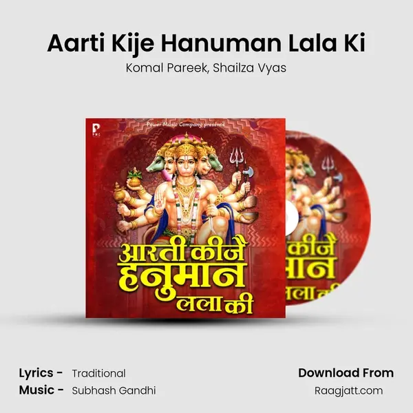 Aarti Kije Hanuman Lala Ki mp3 song