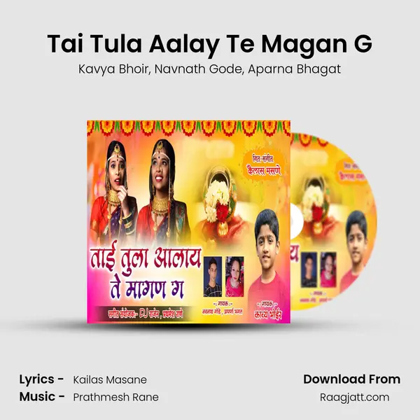 Tai Tula Aalay Te Magan G mp3 song