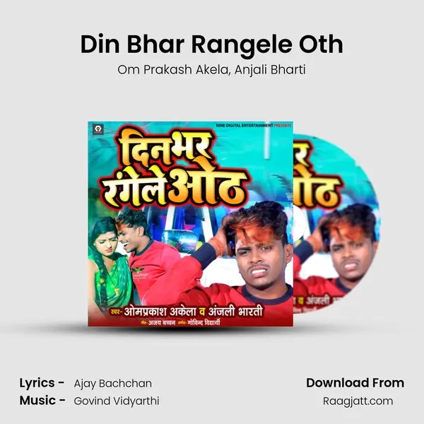 Din Bhar Rangele Oth - Om Prakash Akela album cover 