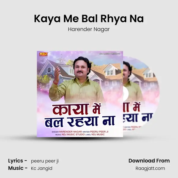 Kaya Me Bal Rhya Na mp3 song