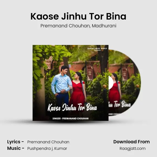 Kaose Jinhu Tor Bina - Premanand Chouhan album cover 