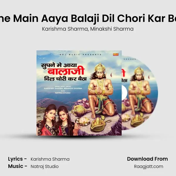 Supne Main Aaya Balaji Dil Chori Kar Betha mp3 song