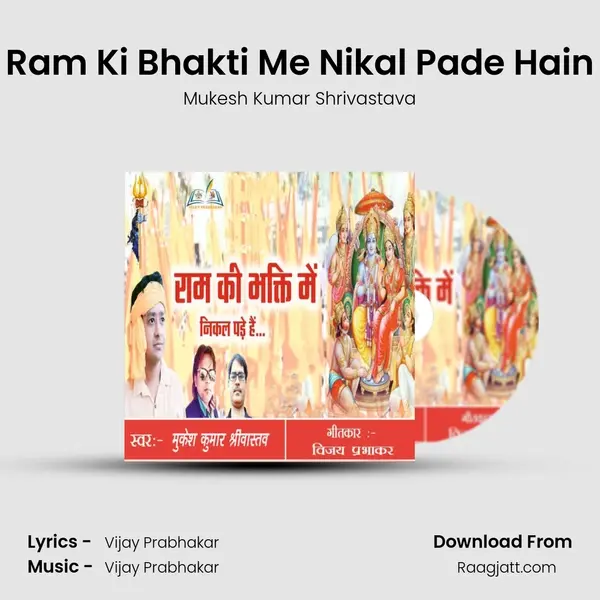 Ram Ki Bhakti Me Nikal Pade Hain - Mukesh Kumar Shrivastava album cover 