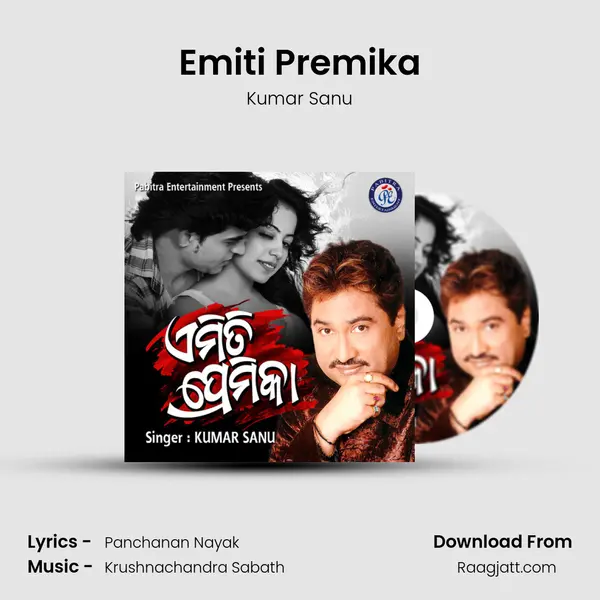 Emiti Premika - Kumar Sanu album cover 