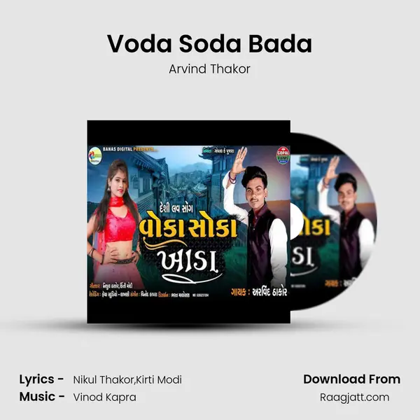 Voda Soda Bada - Arvind Thakor album cover 