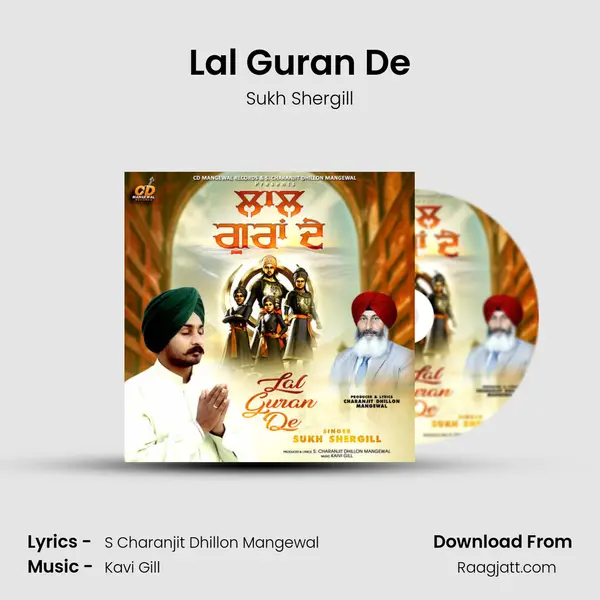 Lal Guran De mp3 song