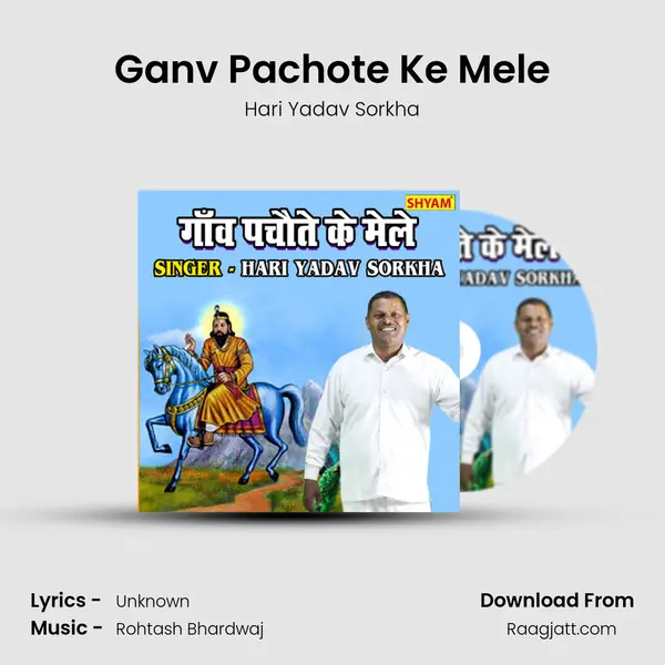 Ganv Pachote Ke Mele mp3 song