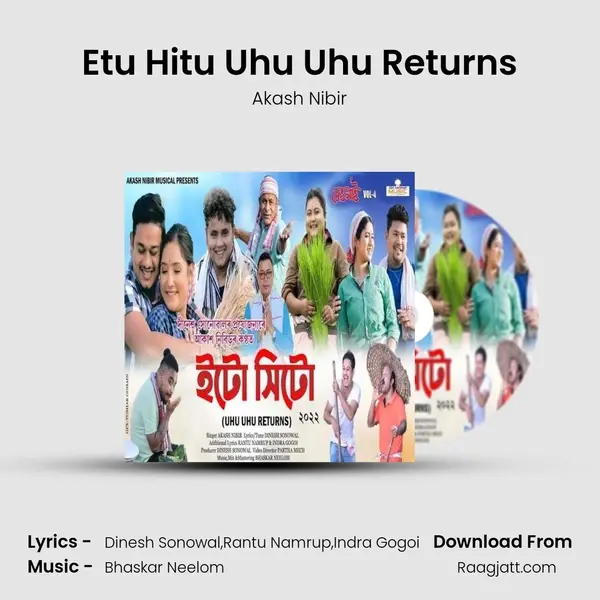 Etu Hitu Uhu Uhu Returns - Akash Nibir album cover 