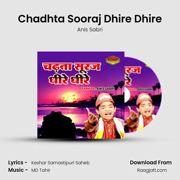 Chadhta Sooraj Dhire Dhire mp3 song