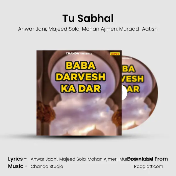 Tu Sabhal - Anwar Jani album cover 