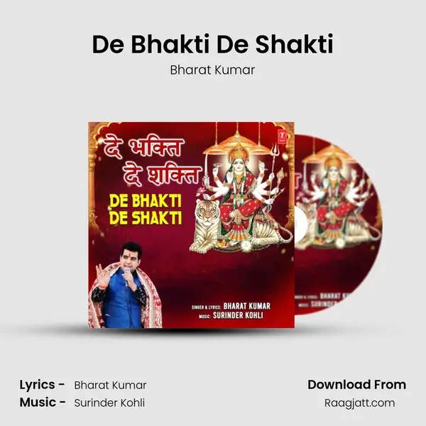 De Bhakti De Shakti mp3 song