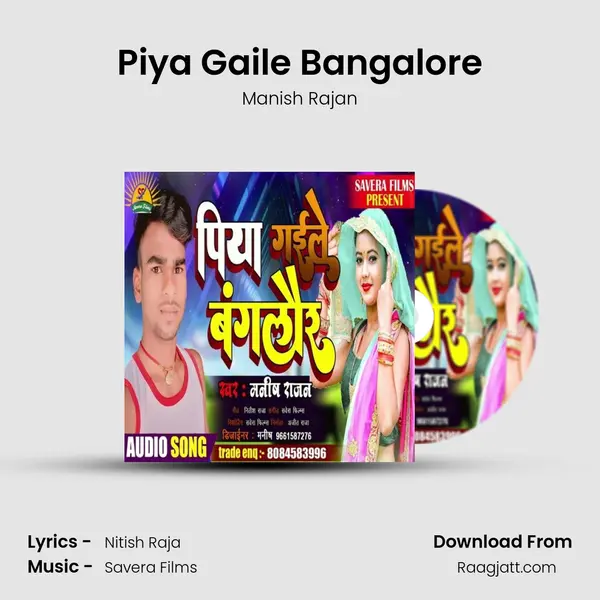 Piya Gaile Bangalore mp3 song