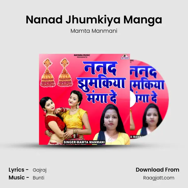 Nanad Jhumkiya Manga - Mamta Manmani album cover 