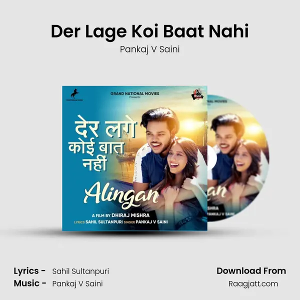 Der Lage Koi Baat Nahi mp3 song