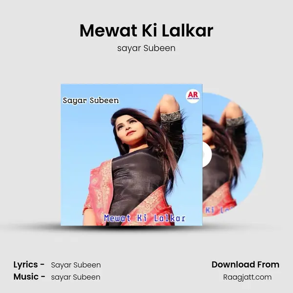 Mewat Ki Lalkar mp3 song