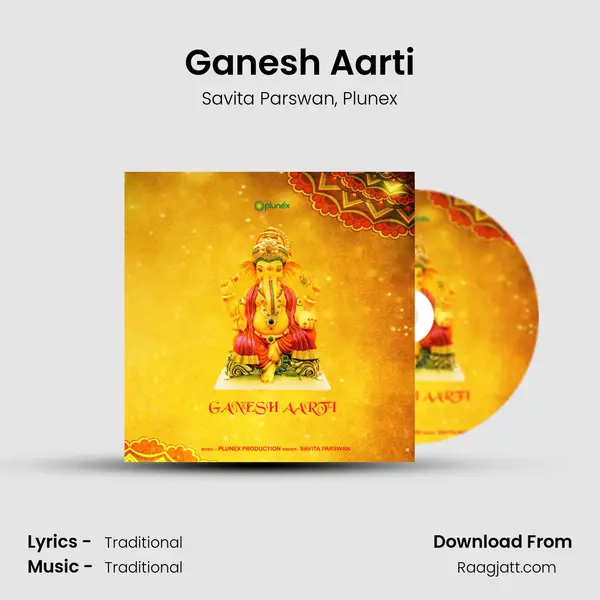 Ganesh Aarti mp3 song