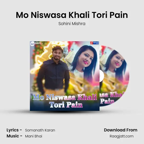 Mo Niswasa Khali Tori Pain - Sohini Mishra album cover 