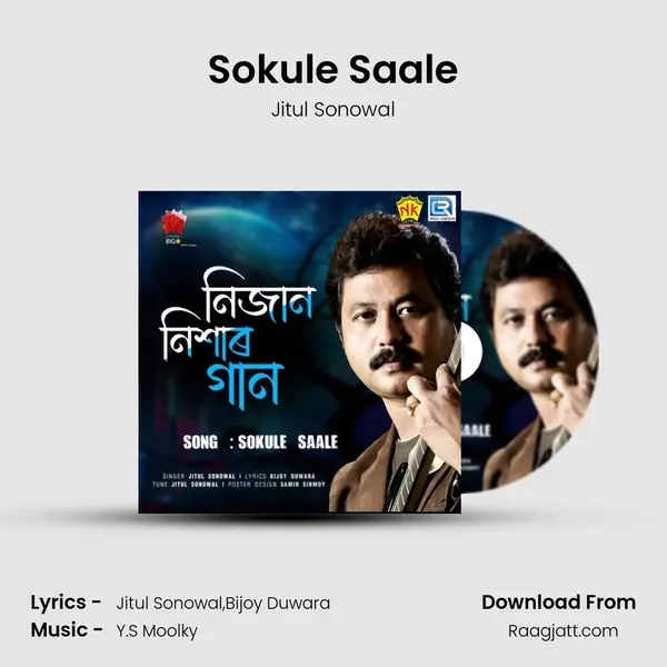 Sokule Saale - Jitul Sonowal album cover 