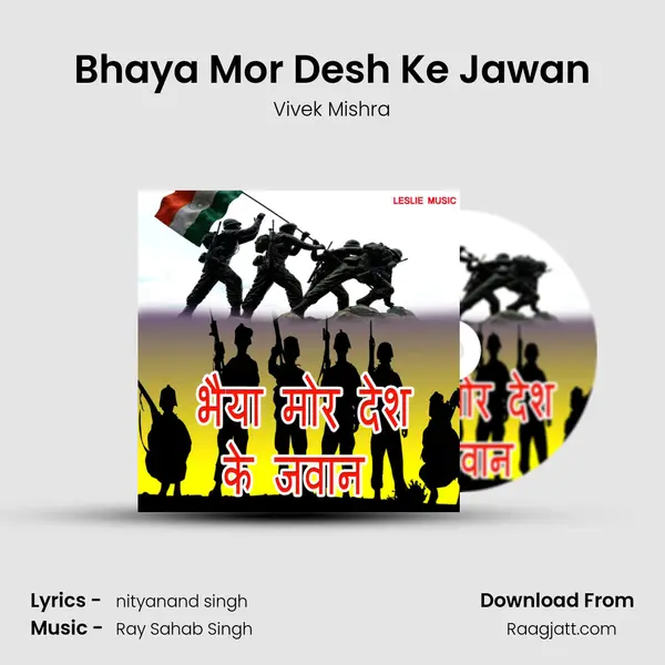 Bhaya Mor Desh Ke Jawan - Vivek Mishra album cover 