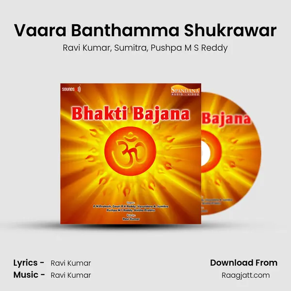 Vaara Banthamma Shukrawar - Ravi Kumar album cover 