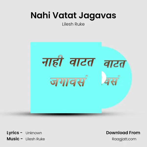 Nahi Vatat Jagavas - Lilesh Ruke album cover 