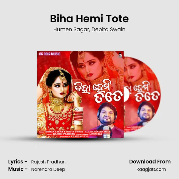 Biha Hemi Tote mp3 song