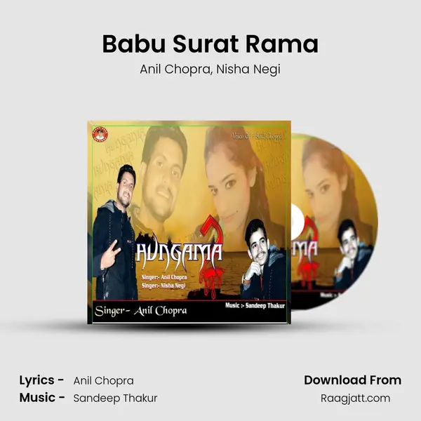 Babu Surat Rama mp3 song