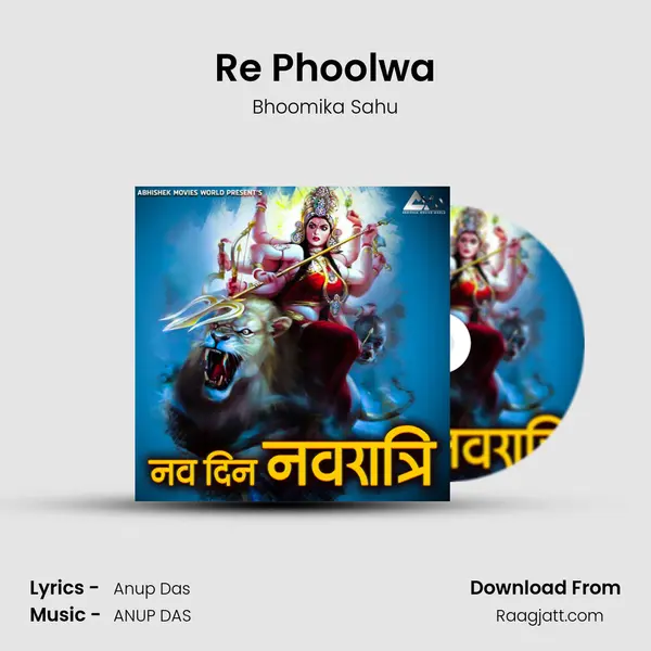 Re Phoolwa - Bhoomika Sahu album cover 