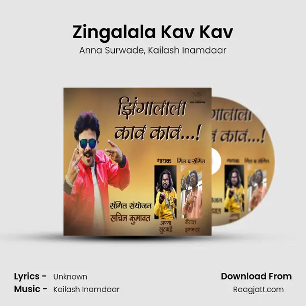 Zingalala Kav Kav mp3 song