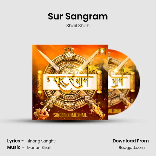 Sur Sangram - Shail Shah album cover 