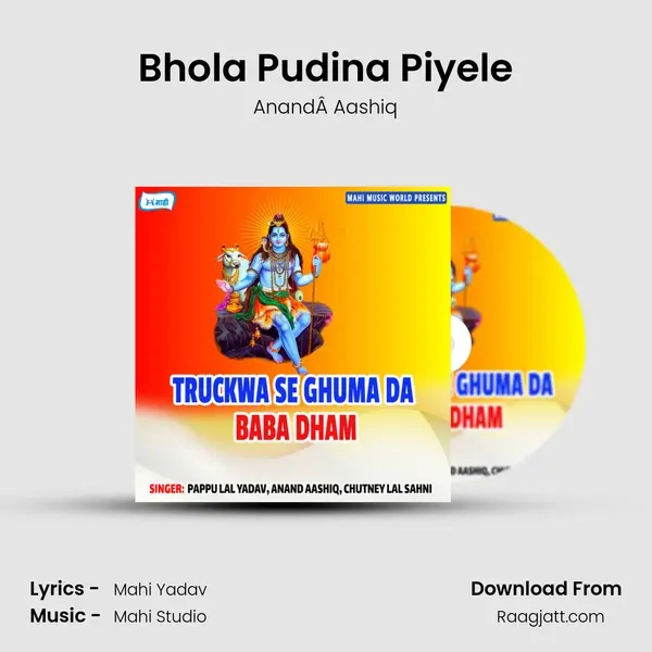 Bhola Pudina Piyele - AnandÂ Aashiq album cover 