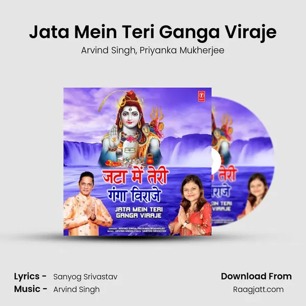 Jata Mein Teri Ganga Viraje - Arvind Singh album cover 