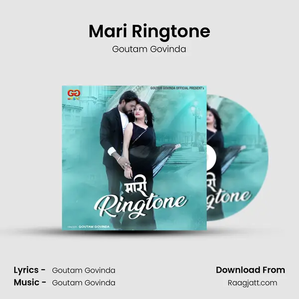 Mari Ringtone mp3 song