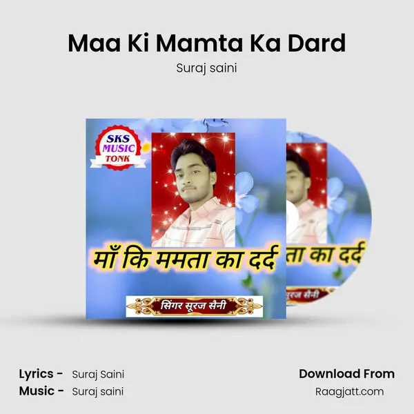 Maa Ki Mamta Ka Dard mp3 song